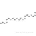 니켈 클로라이드 (NiCl2), 헥사 하이드레이트 (8CI, 9Cl) CAS 7791-20-0